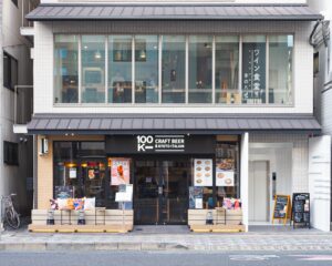 CRAFTBEER&PIZZA 100K|京都駅前店