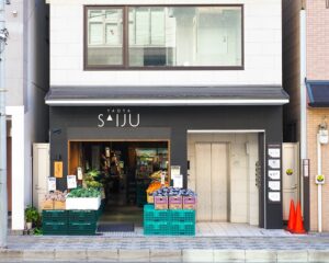 菜樹|京都駅前店