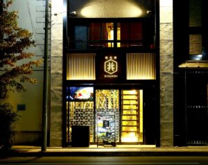 焼肉庵 兆|京都駅前店